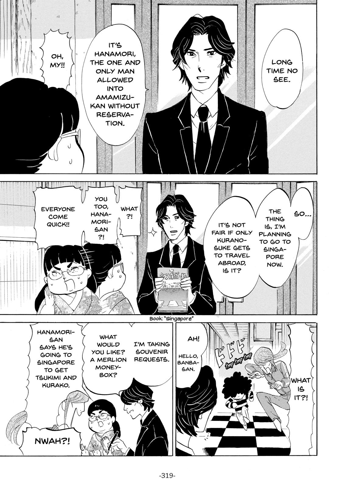 Read Princess Jellyfish EN Manga Online