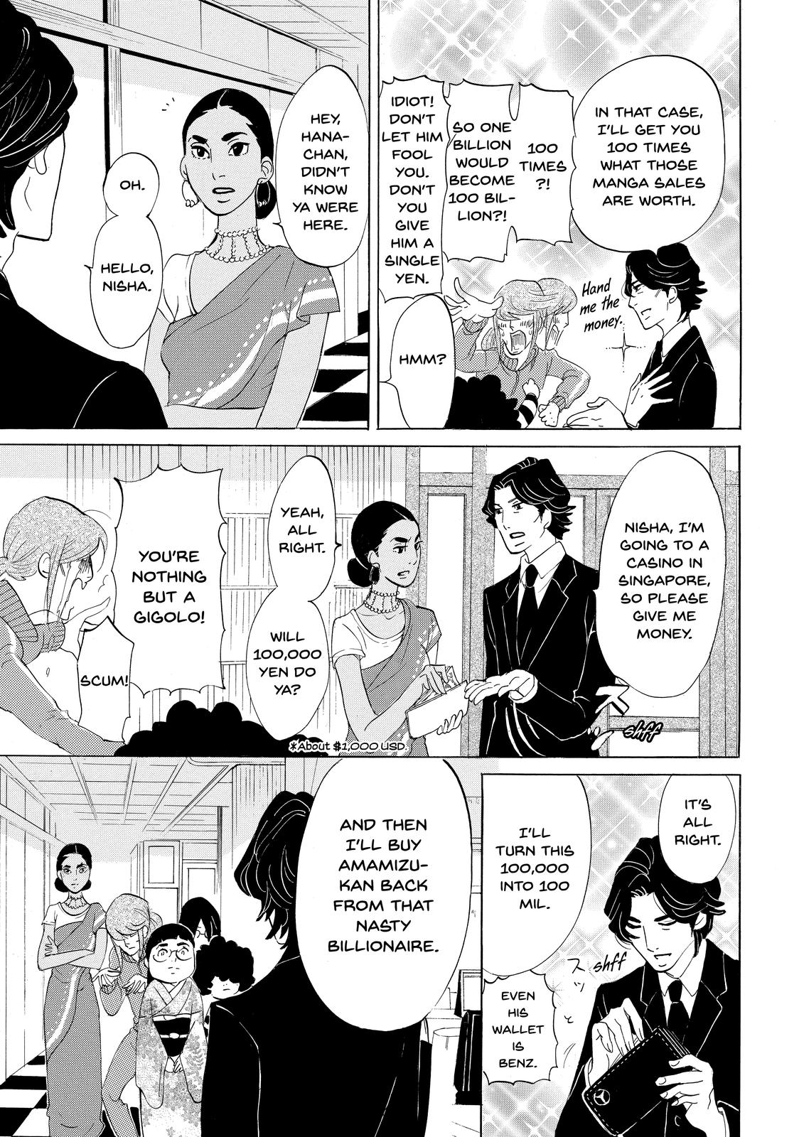 Read Princess Jellyfish EN Manga Online