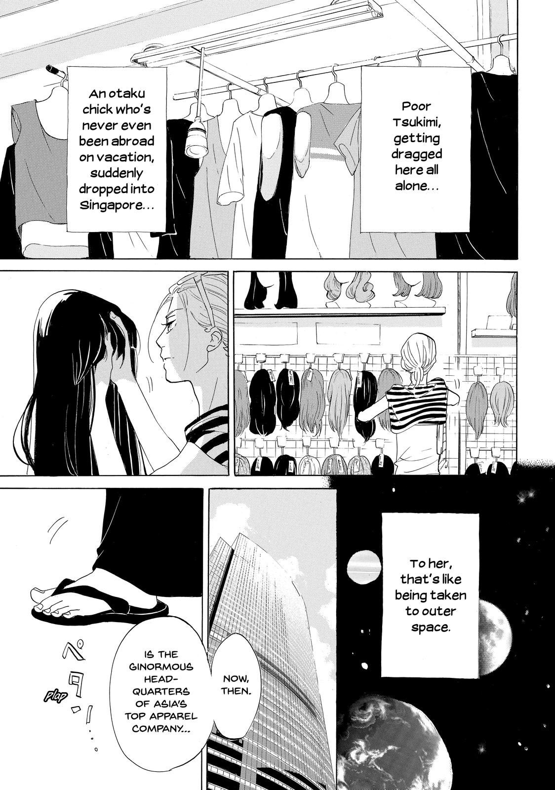 Read Princess Jellyfish EN Manga Online