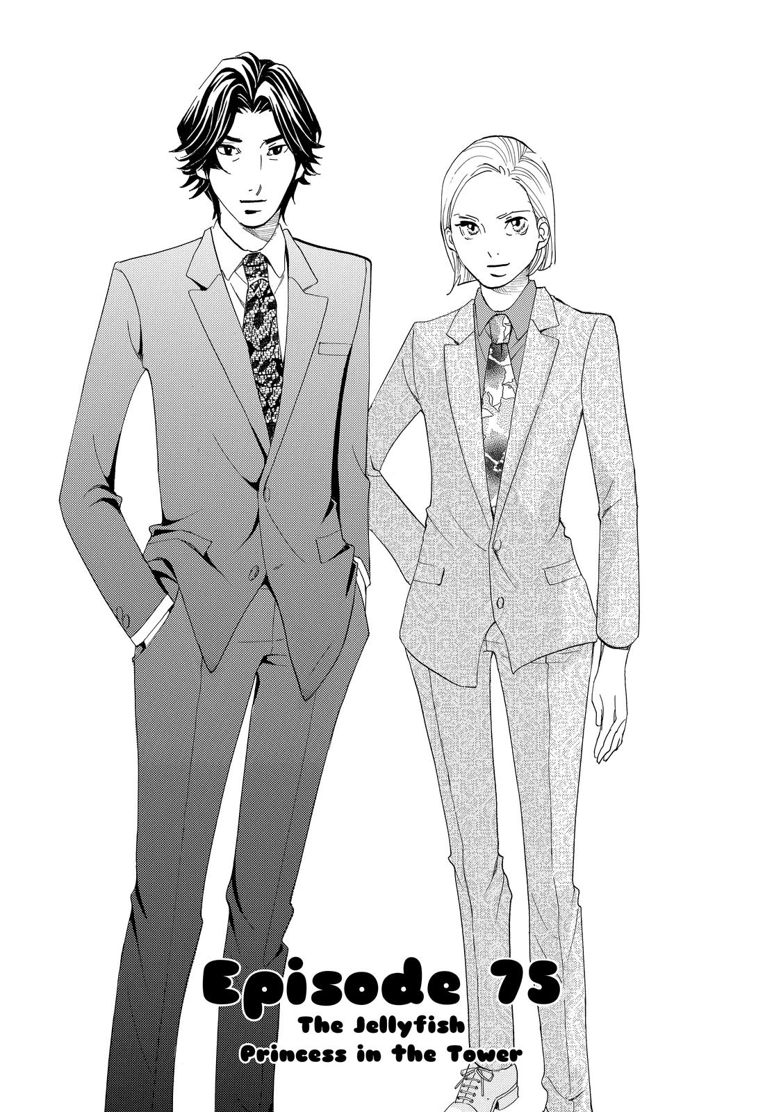 Read Princess Jellyfish EN Manga Online