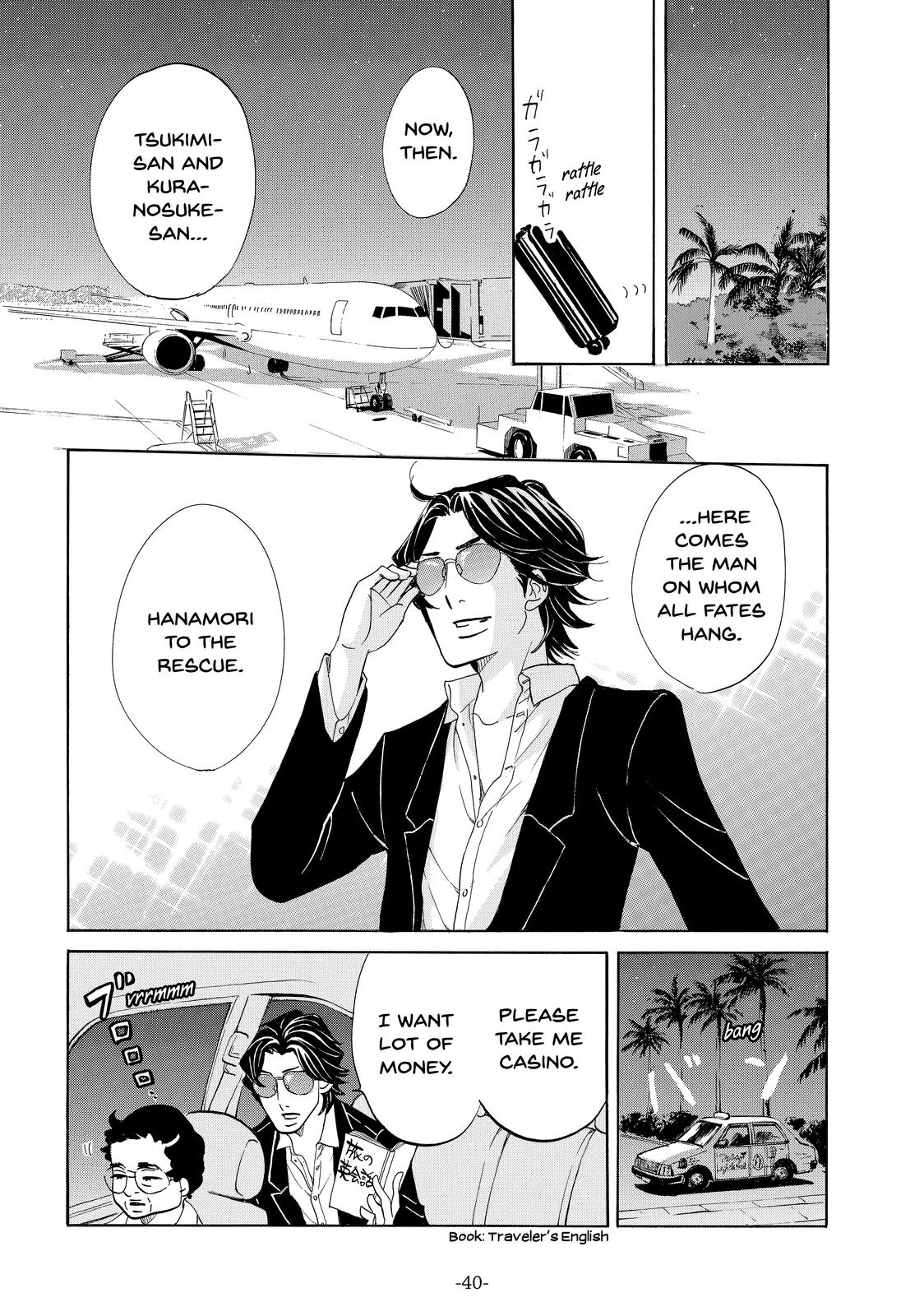 Read Princess Jellyfish EN Manga Online