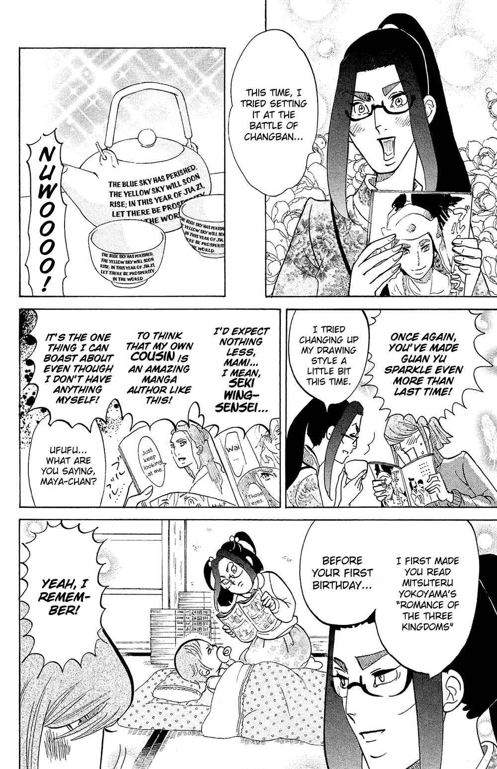 Read Princess Jellyfish EN Manga Online