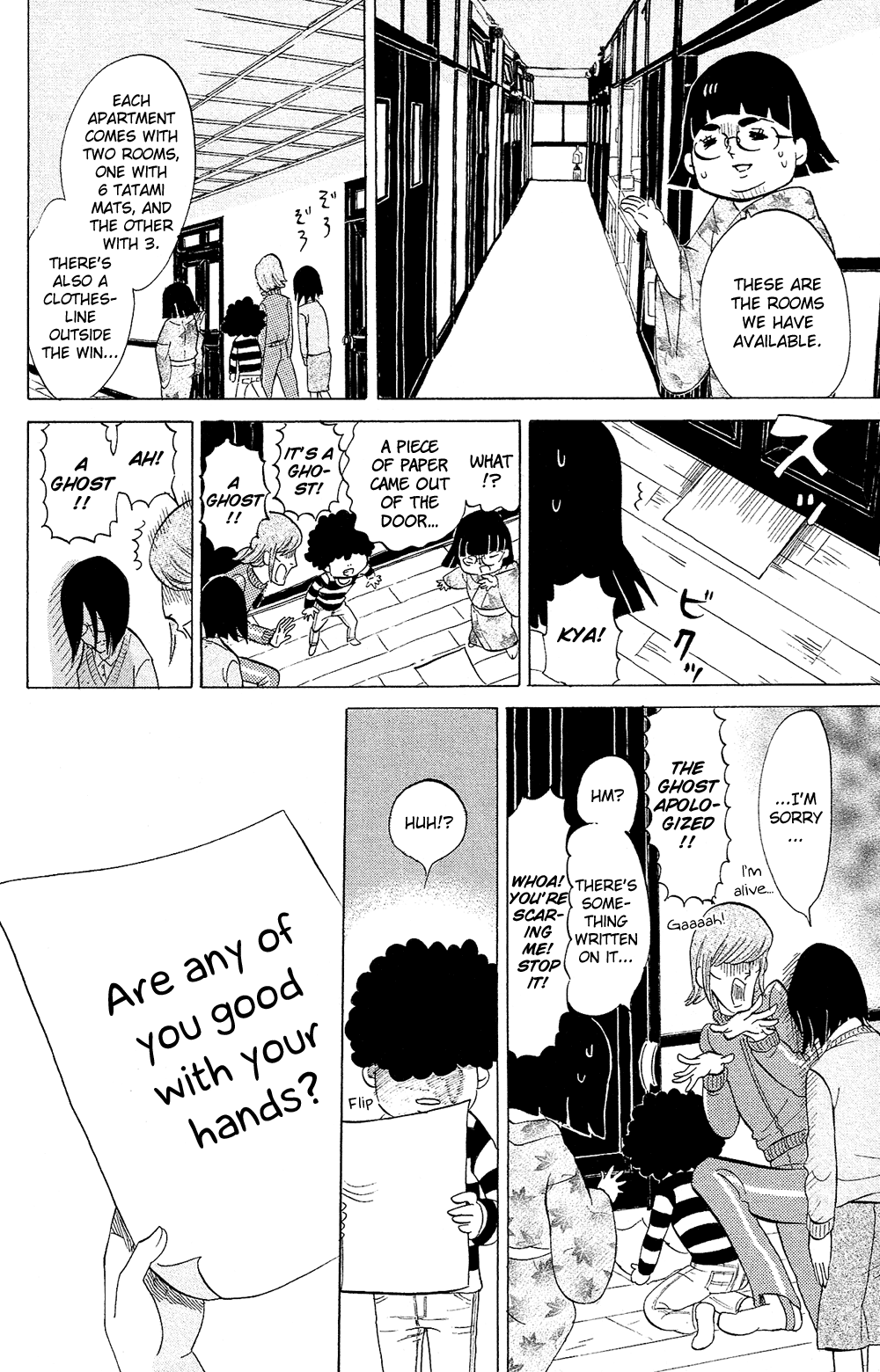 Read Princess Jellyfish EN Manga Online