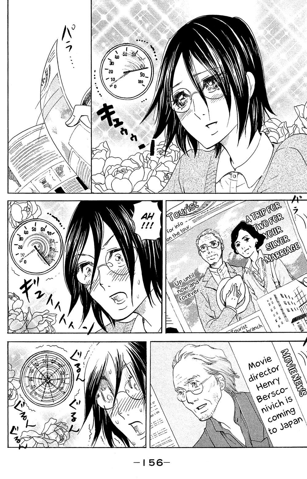 Read Princess Jellyfish EN Manga Online