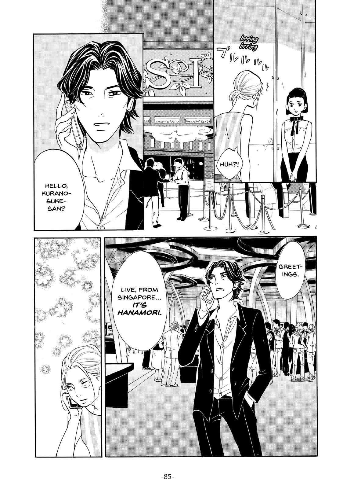 Read Princess Jellyfish EN Manga Online