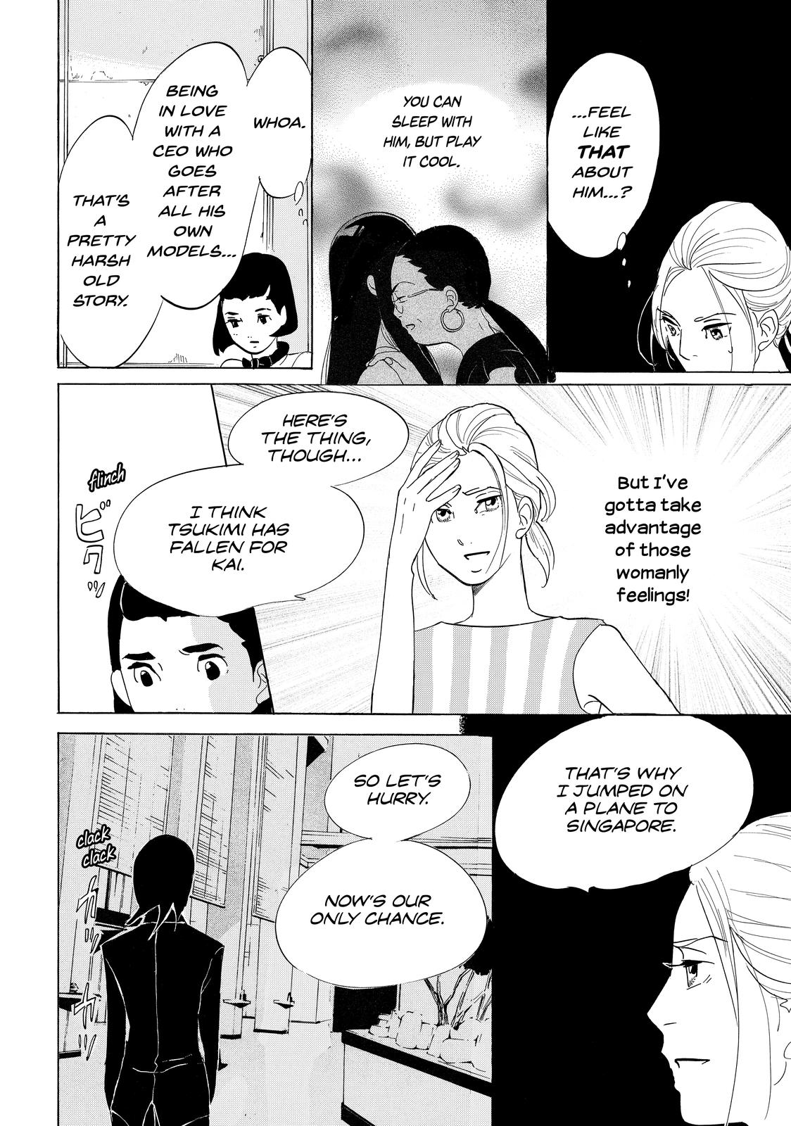Read Princess Jellyfish EN Manga Online
