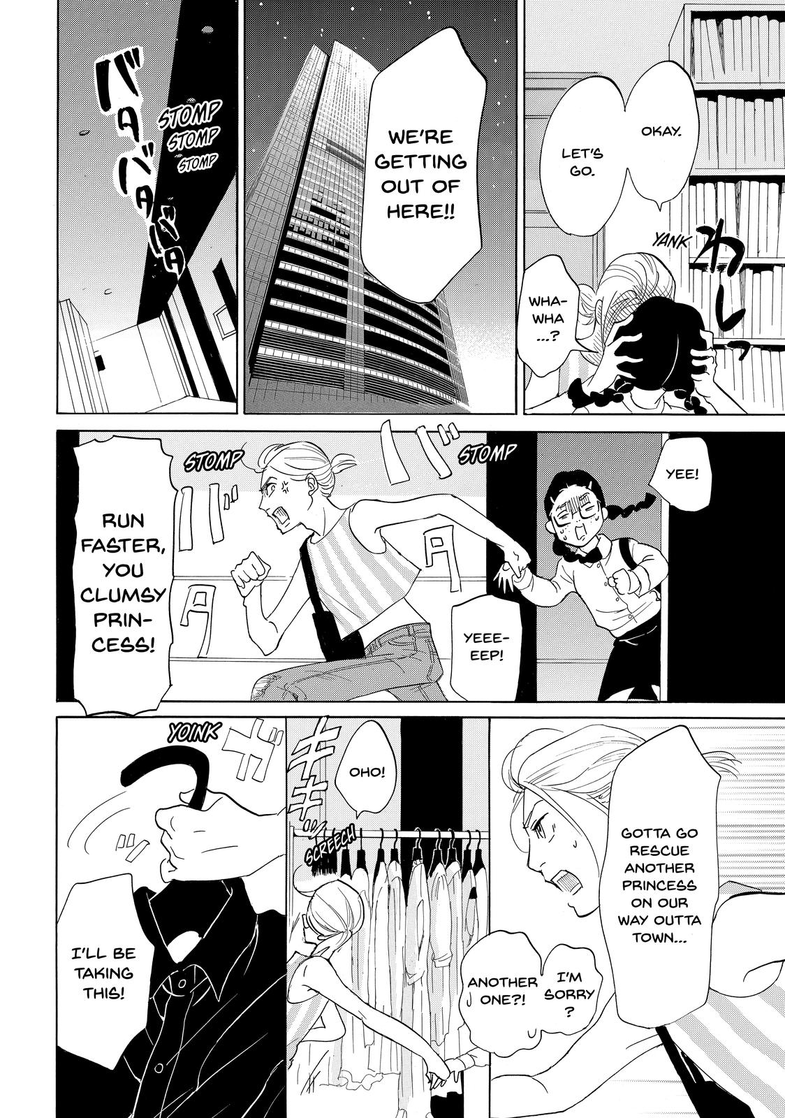 Read Princess Jellyfish EN Manga Online