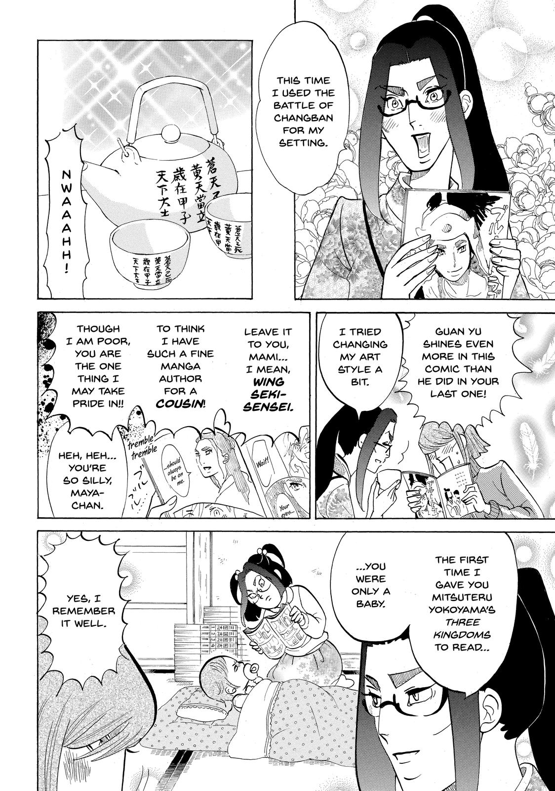 Read Princess Jellyfish EN Manga Online