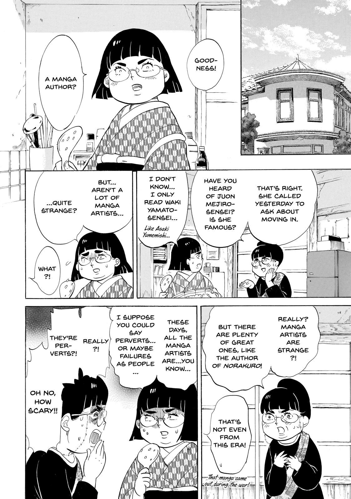 Read Princess Jellyfish EN Manga Online
