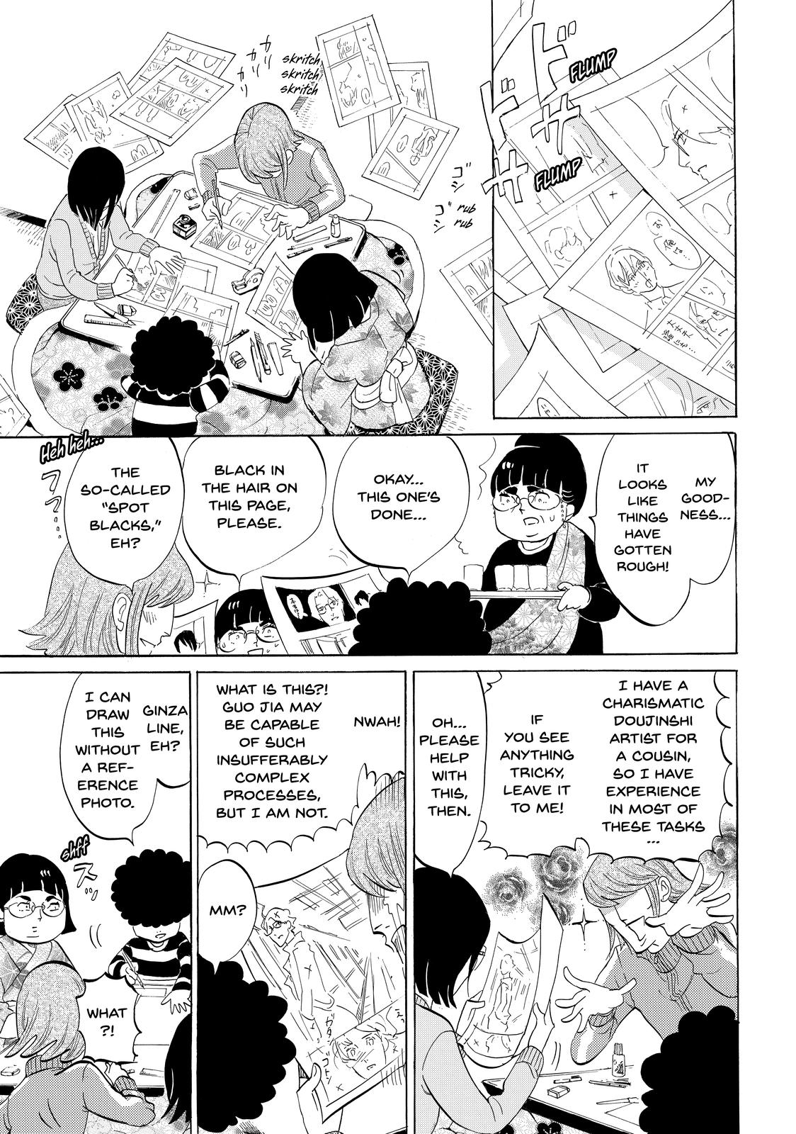 Read Princess Jellyfish EN Manga Online