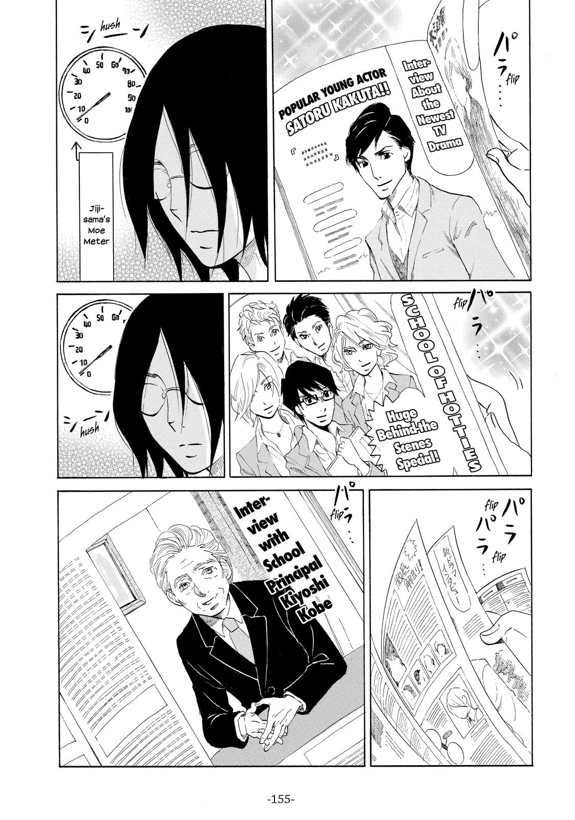 Read Princess Jellyfish EN Manga Online