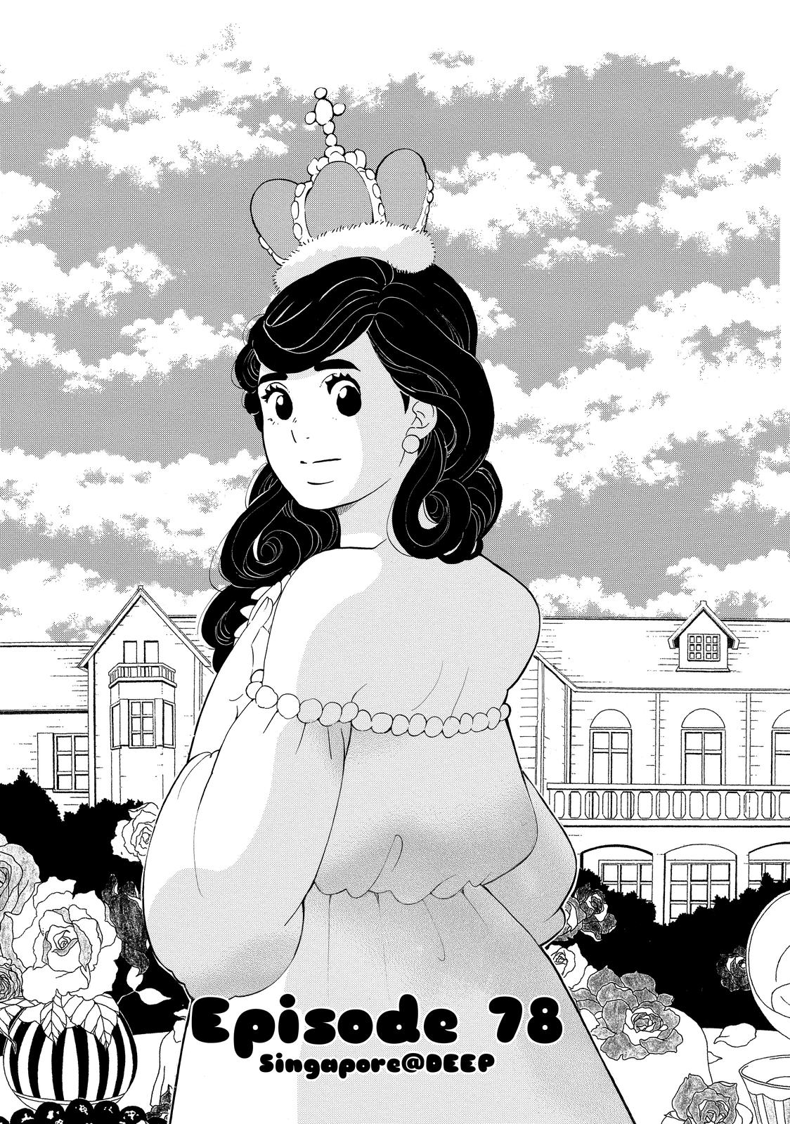 Read Princess Jellyfish EN Manga Online
