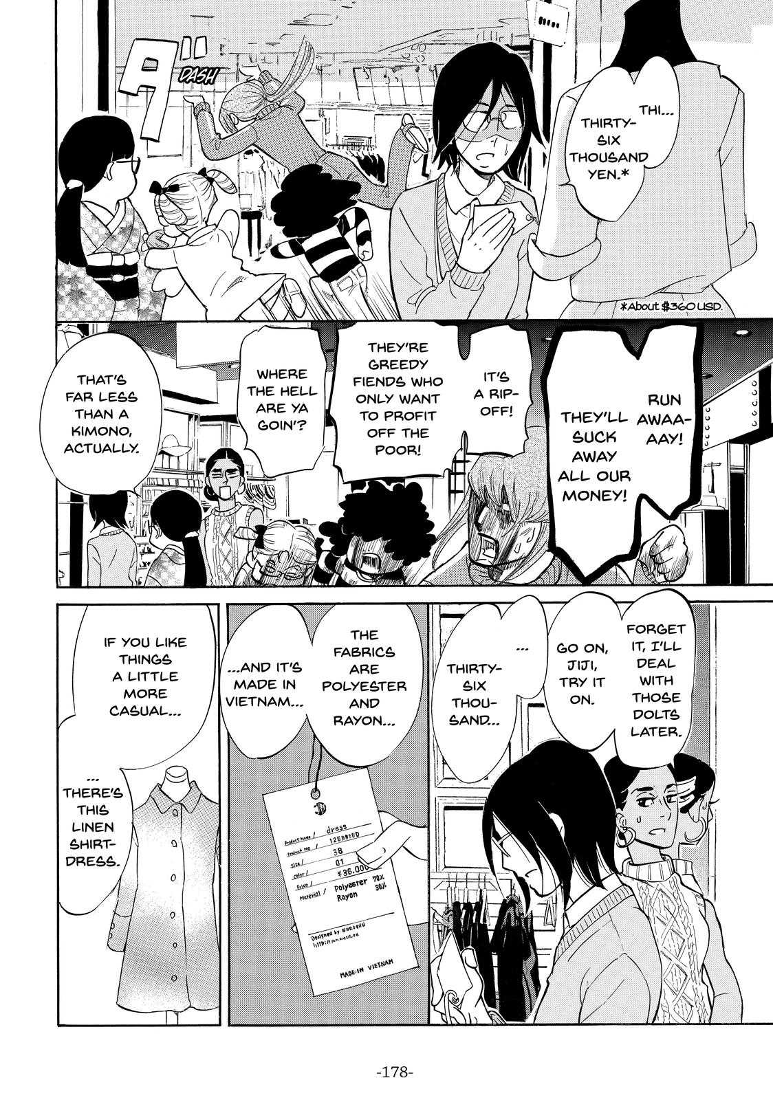 Read Princess Jellyfish EN Manga Online