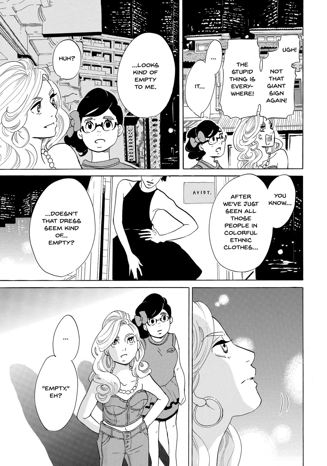 Read Princess Jellyfish EN Manga Online