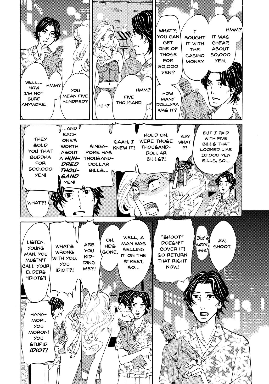 Read Princess Jellyfish EN Manga Online