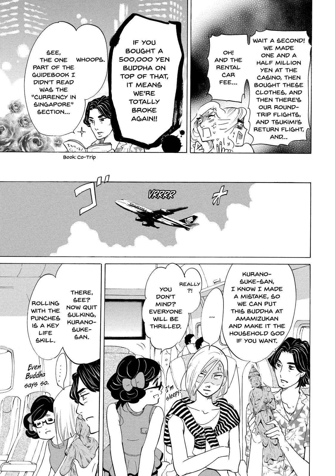 Read Princess Jellyfish EN Manga Online