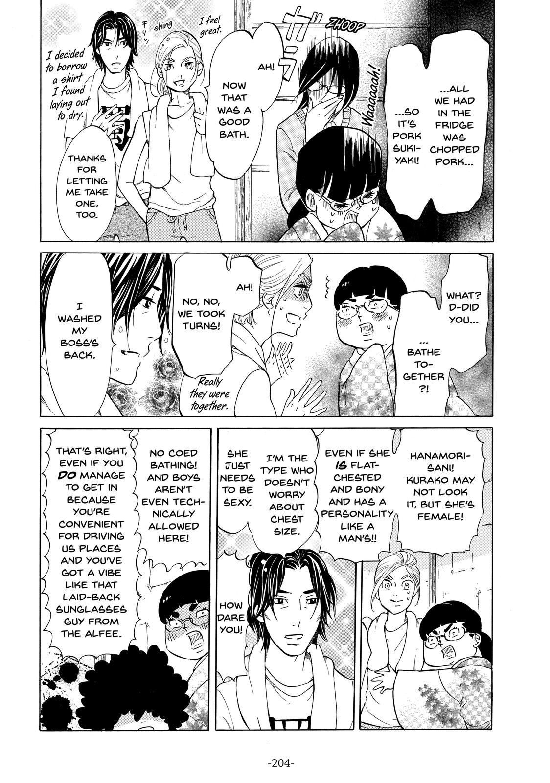 Read Princess Jellyfish EN Manga Online