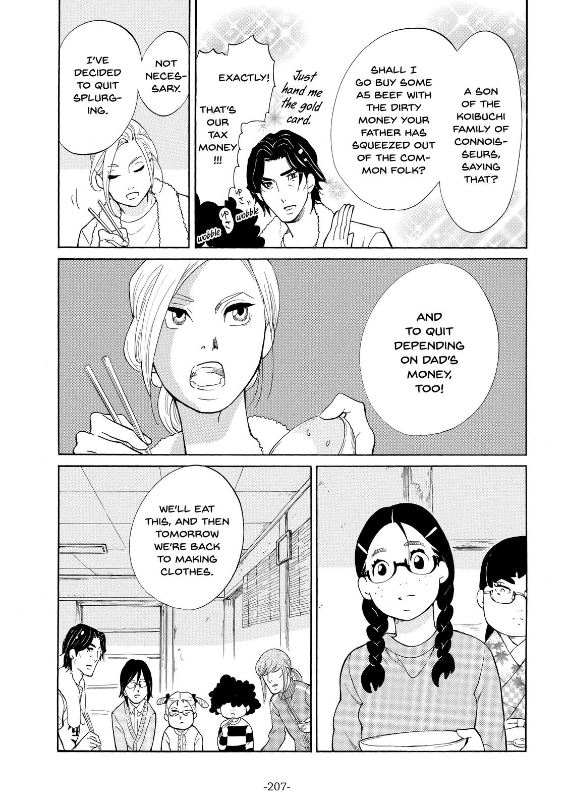 Read Princess Jellyfish EN Manga Online