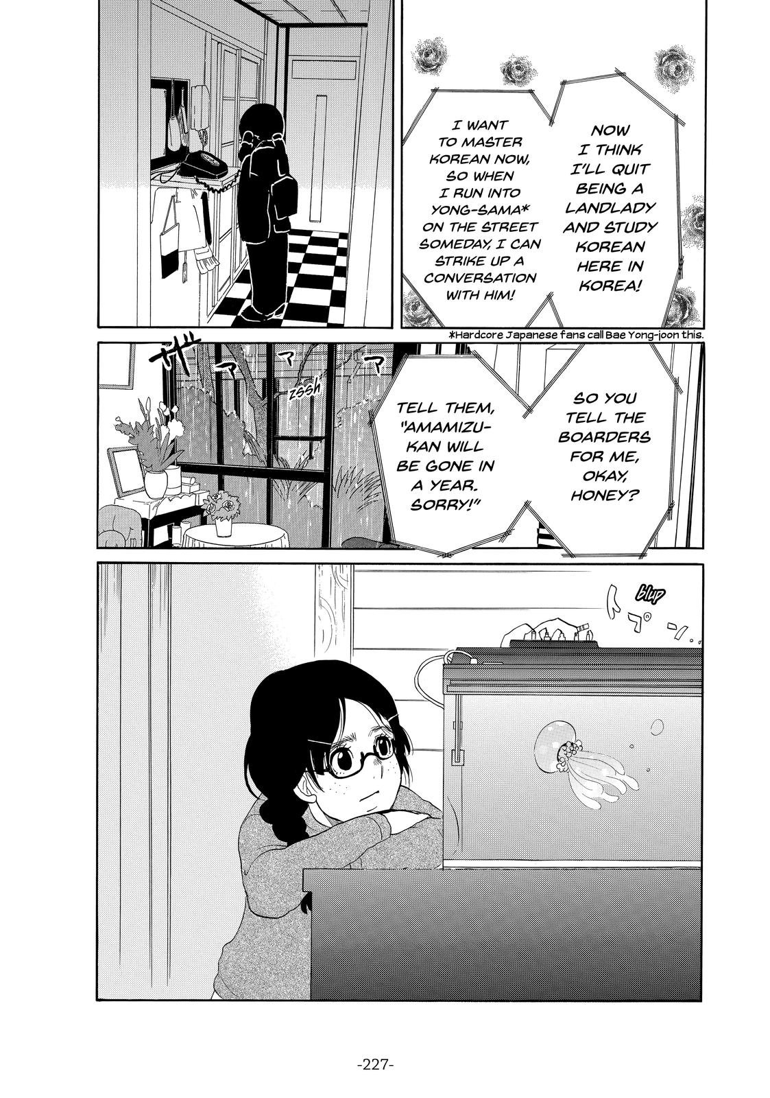 Read Princess Jellyfish EN Manga Online