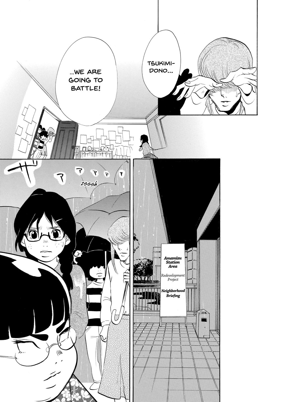 Read Princess Jellyfish EN Manga Online