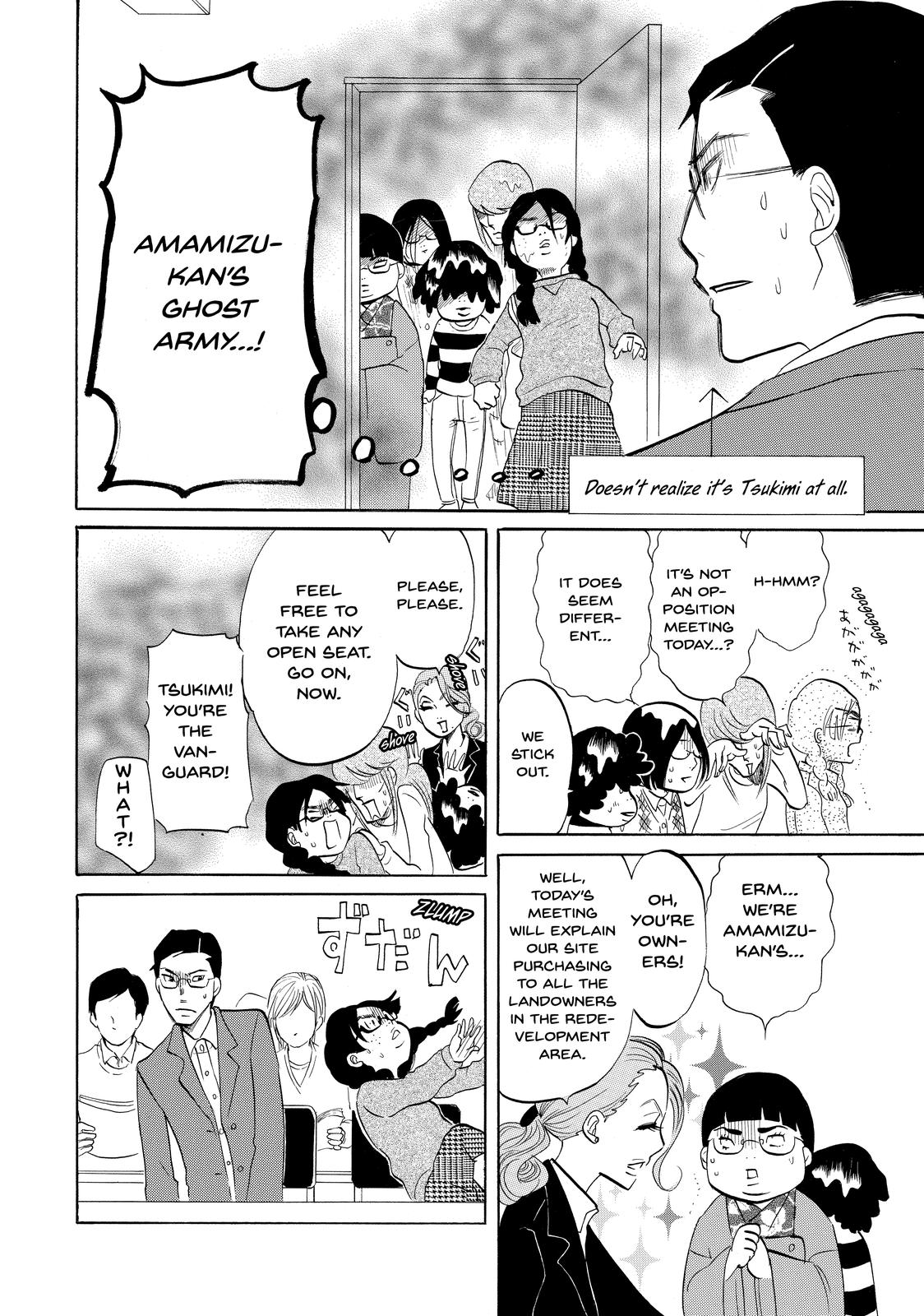 Read Princess Jellyfish EN Manga Online