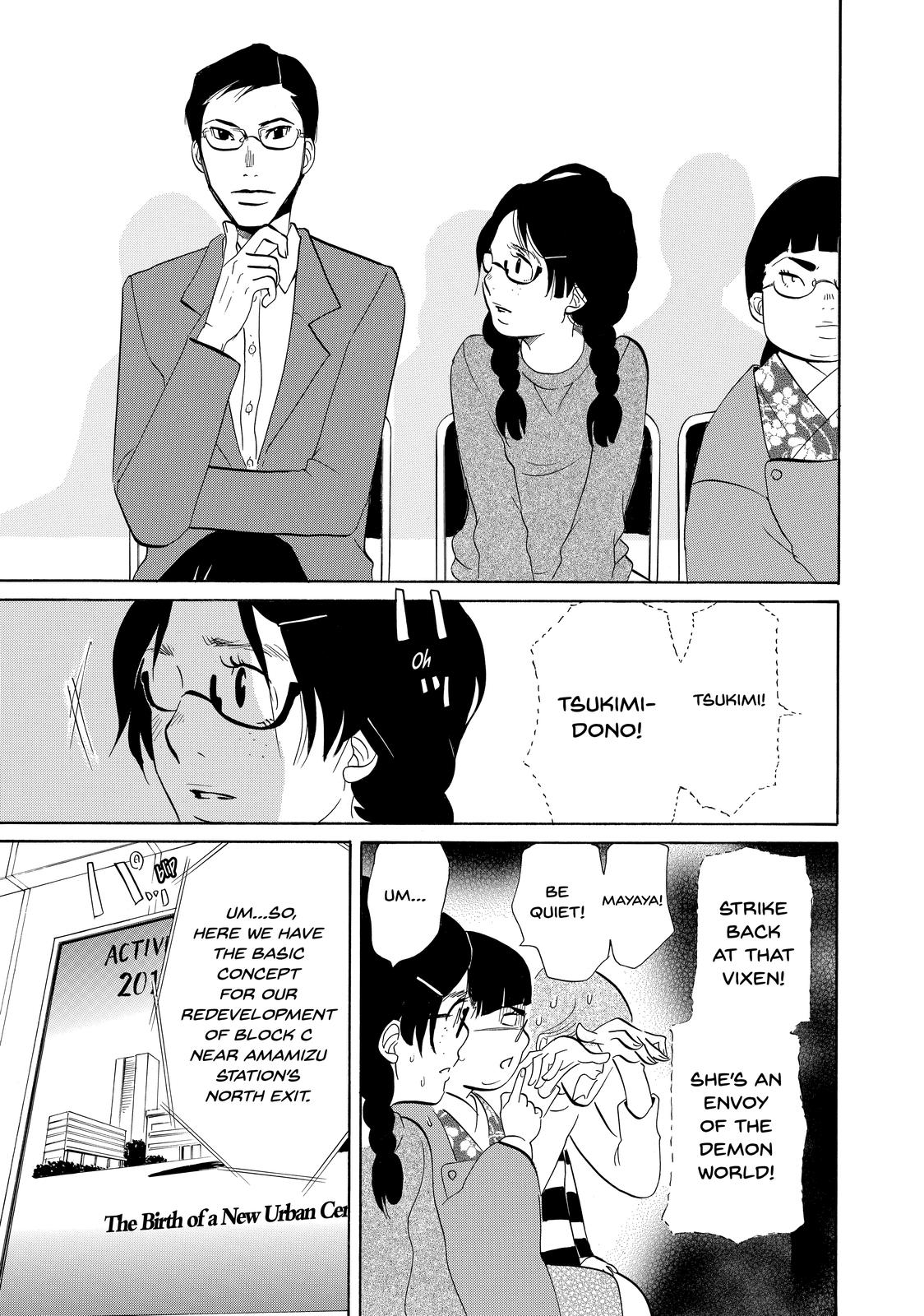 Read Princess Jellyfish EN Manga Online