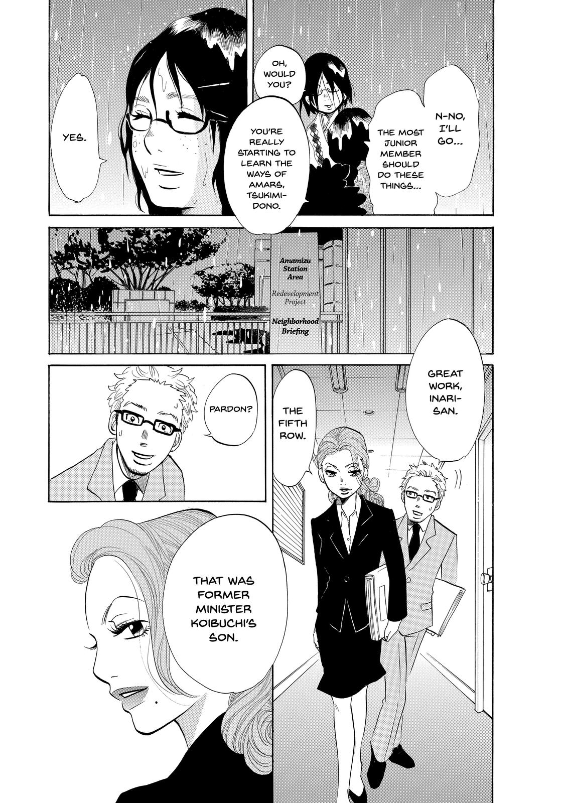 Read Princess Jellyfish EN Manga Online