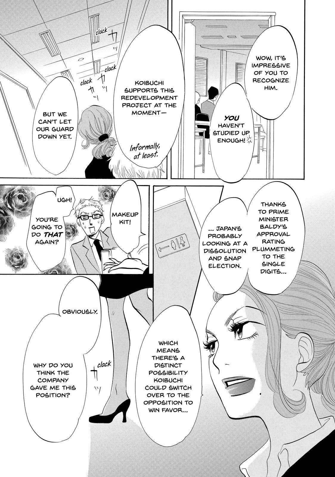 Read Princess Jellyfish EN Manga Online