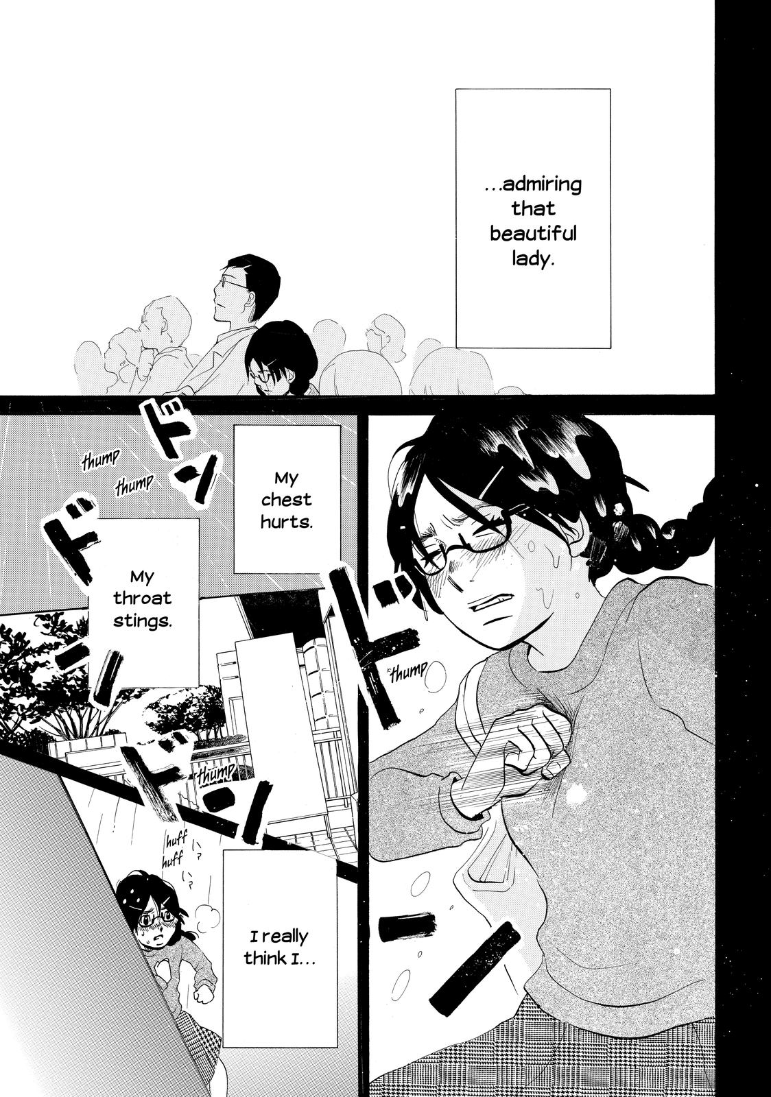 Read Princess Jellyfish EN Manga Online