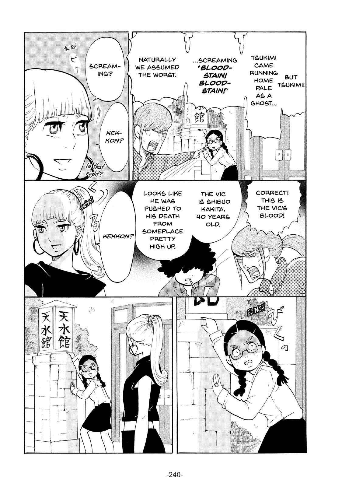 Read Princess Jellyfish EN Manga Online