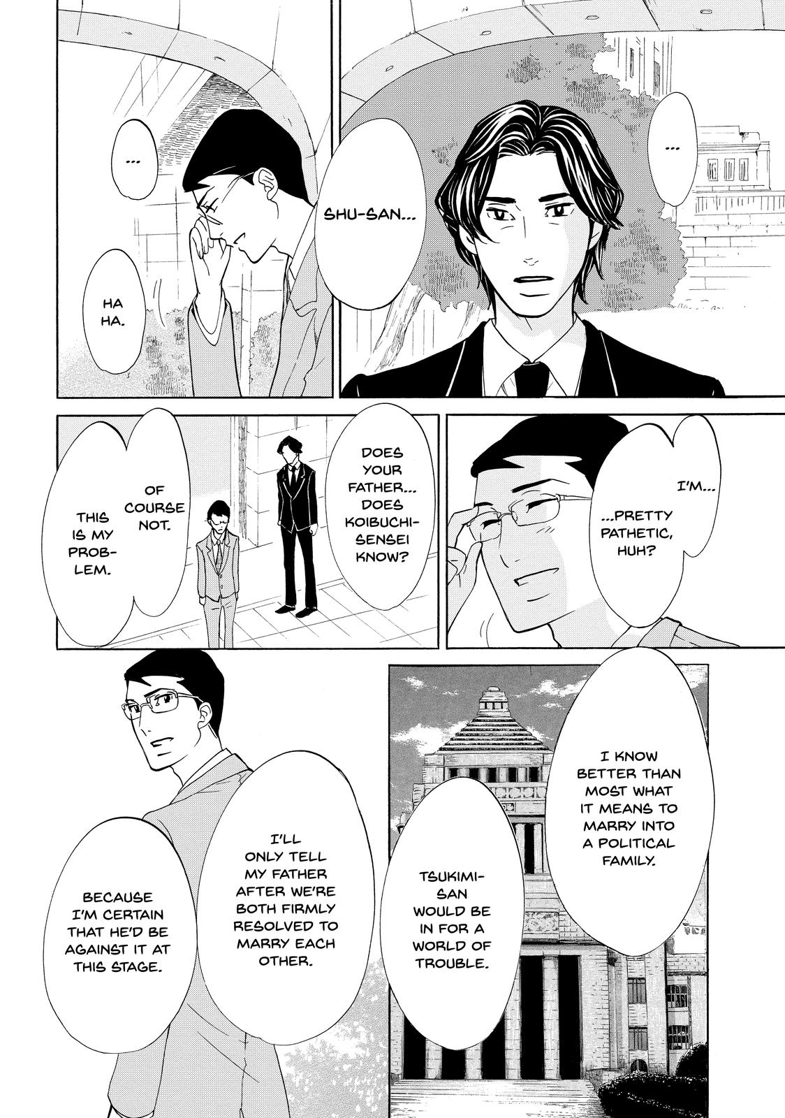 Read Princess Jellyfish EN Manga Online