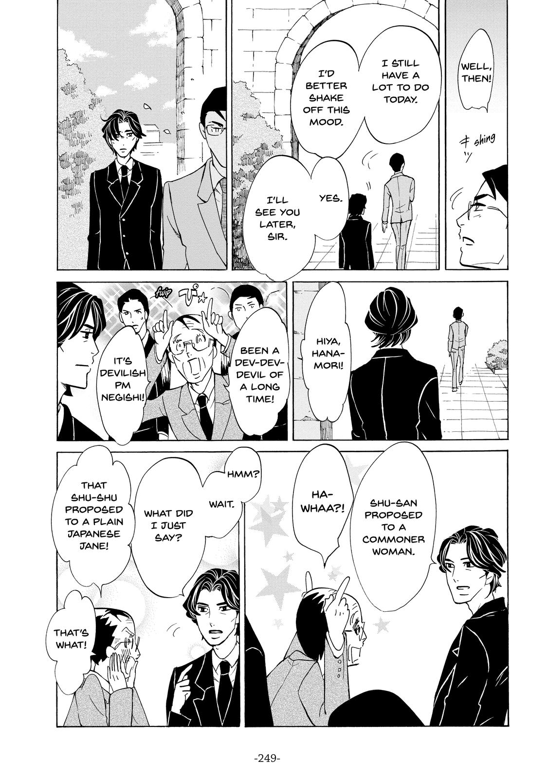 Read Princess Jellyfish EN Manga Online