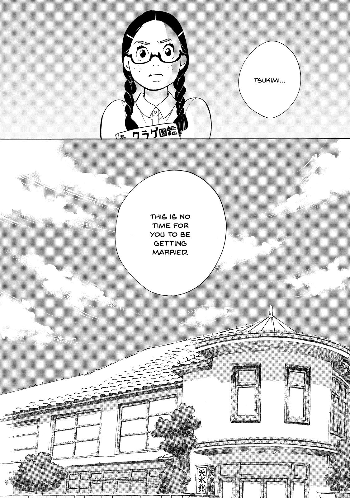 Read Princess Jellyfish EN Manga Online