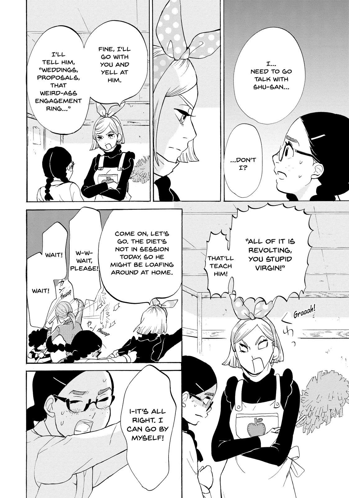 Read Princess Jellyfish EN Manga Online
