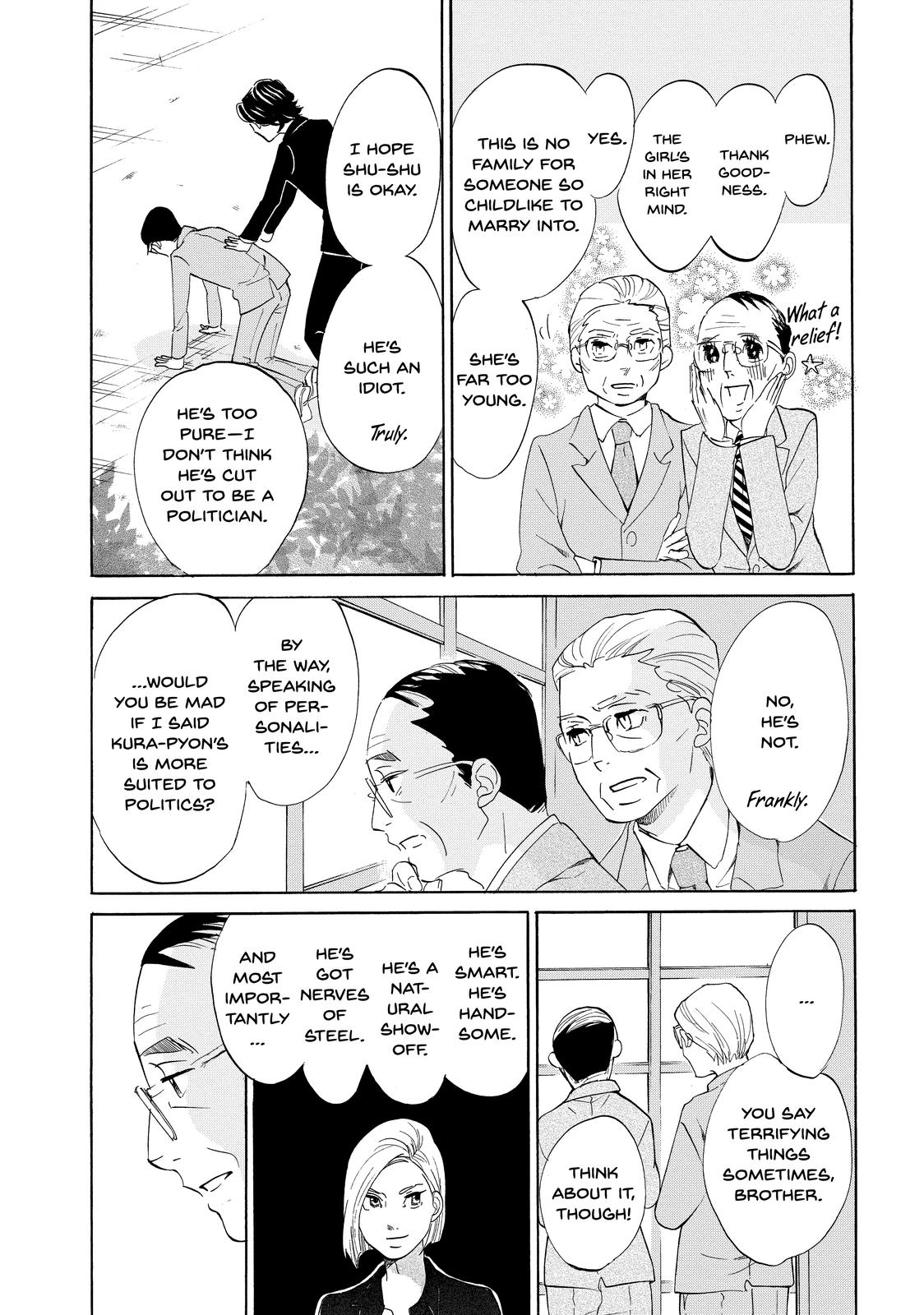 Read Princess Jellyfish EN Manga Online