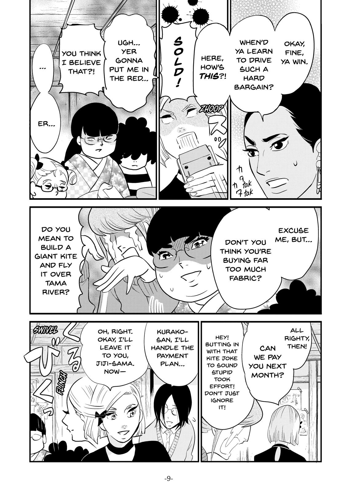 Read Princess Jellyfish EN Manga Online