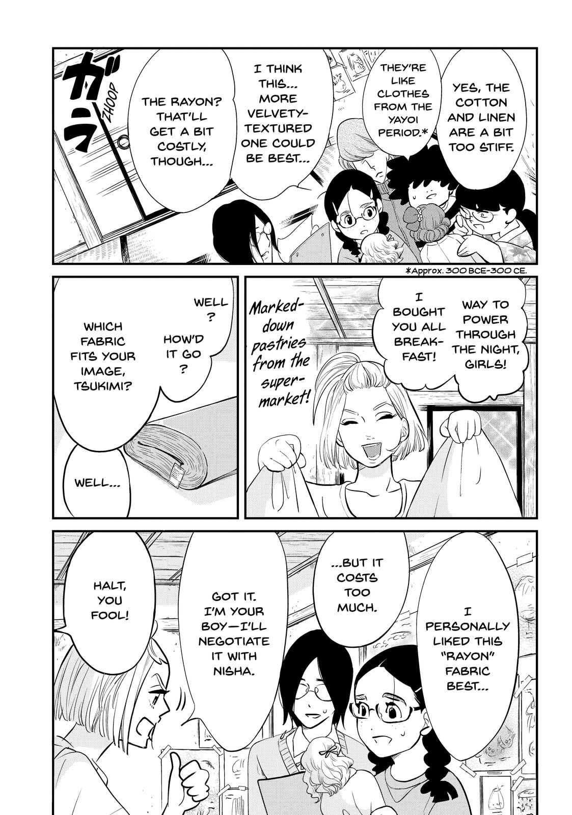 Read Princess Jellyfish EN Manga Online