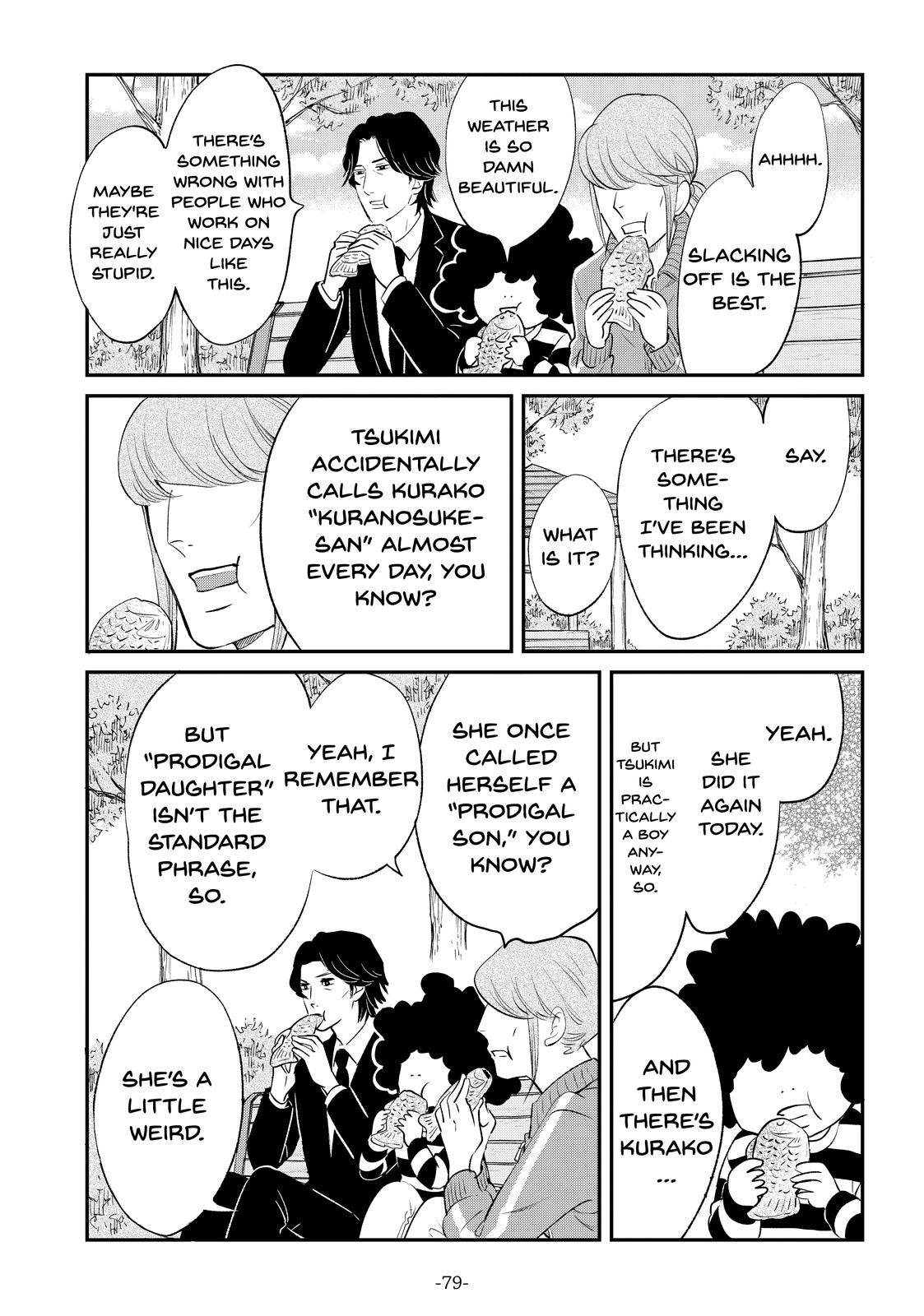 Read Princess Jellyfish EN Manga Online