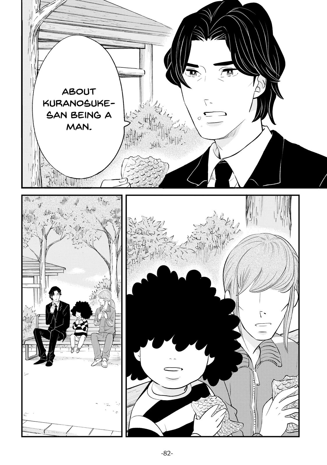 Read Princess Jellyfish EN Manga Online