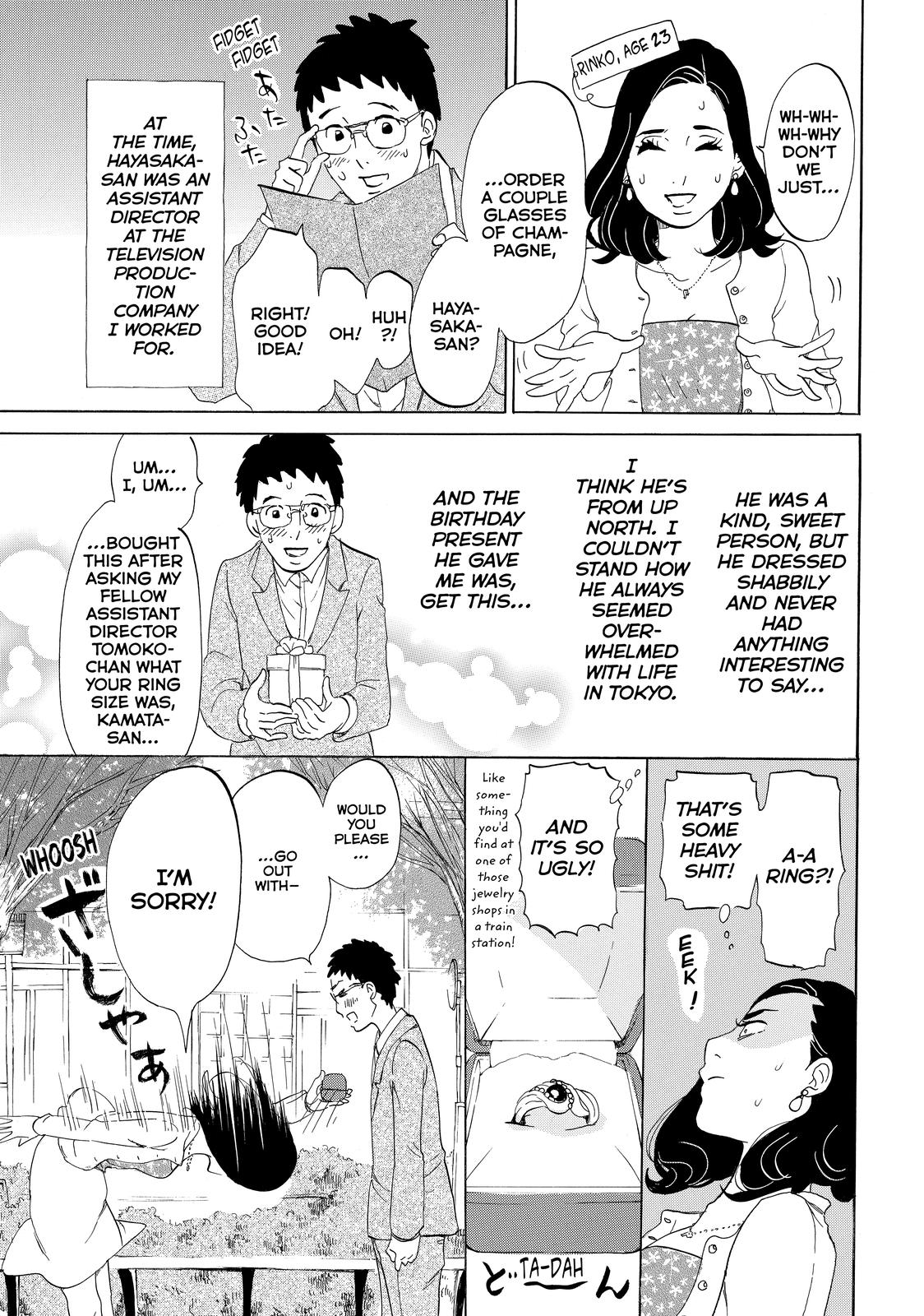 Read Princess Jellyfish EN Manga Online
