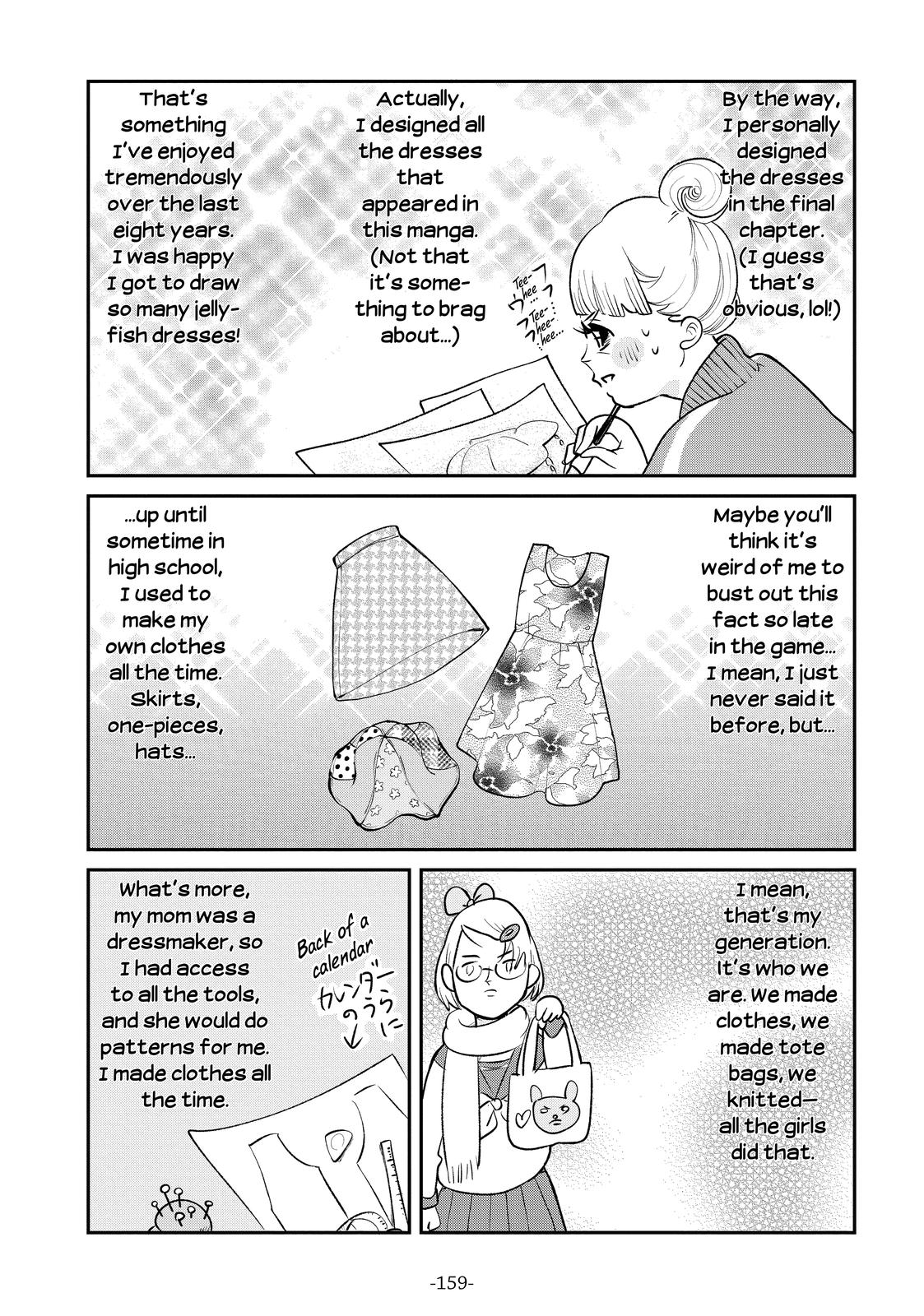 Read Princess Jellyfish EN Manga Online