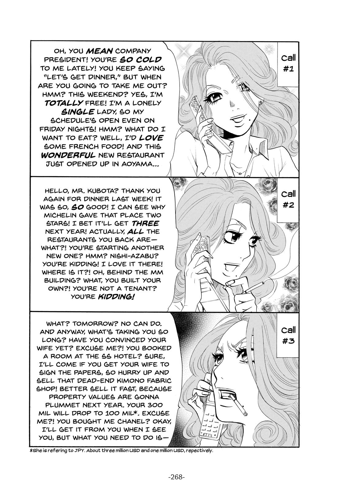 Read Princess Jellyfish EN Manga Online