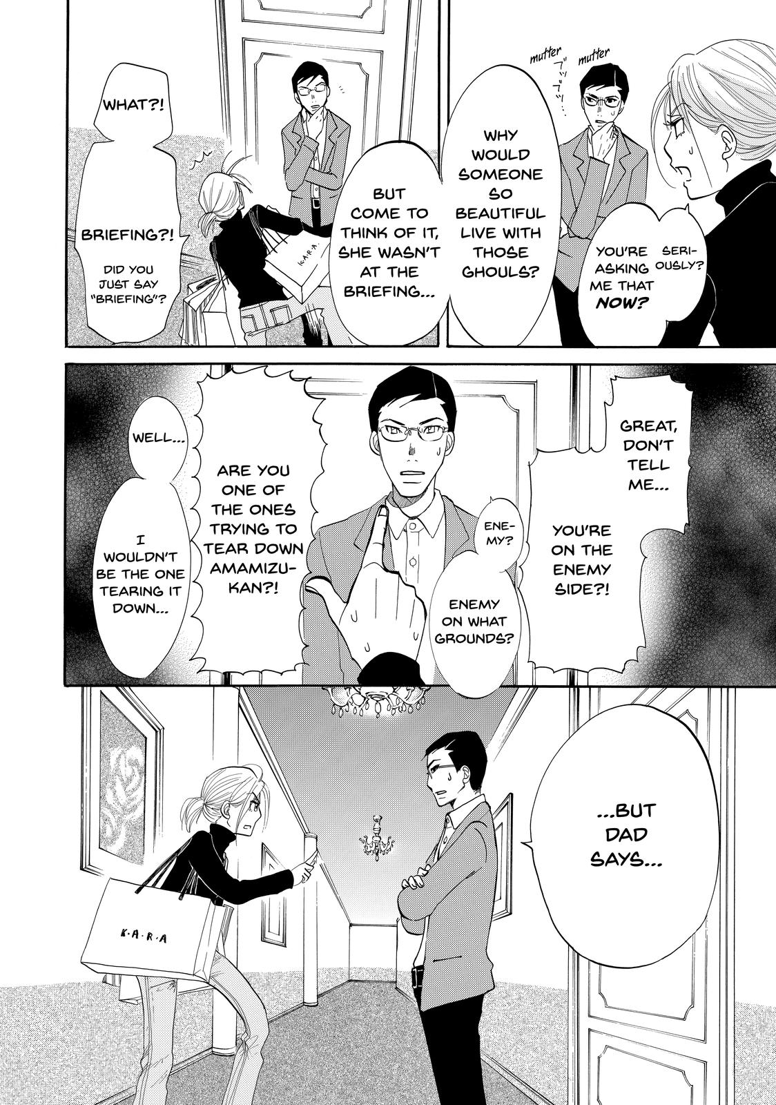 Read Princess Jellyfish EN Manga Online