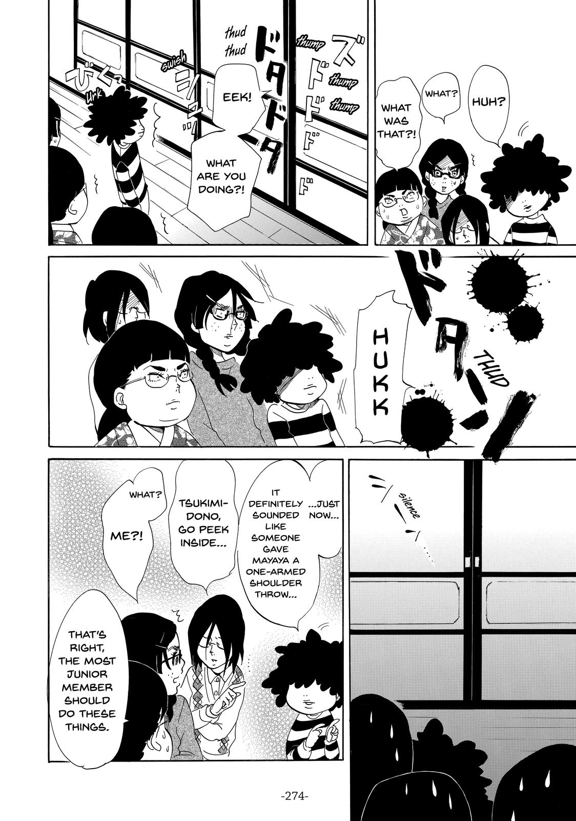 Read Princess Jellyfish EN Manga Online