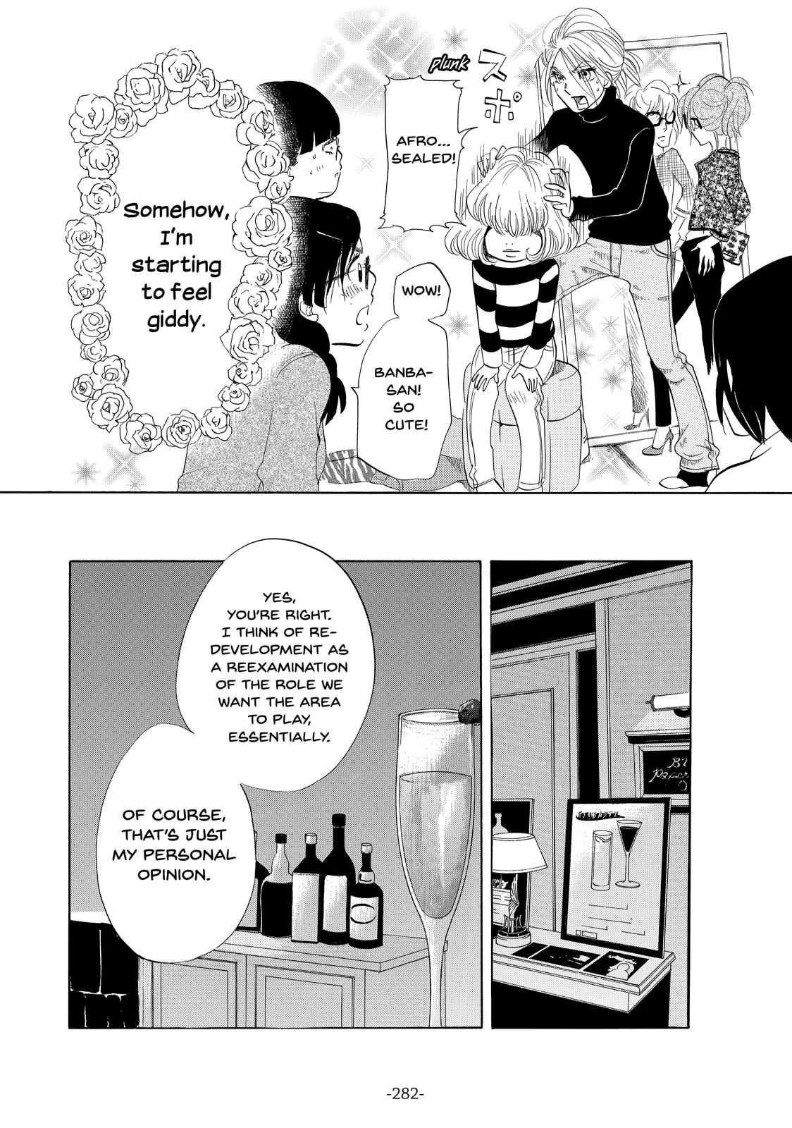Read Princess Jellyfish EN Manga Online