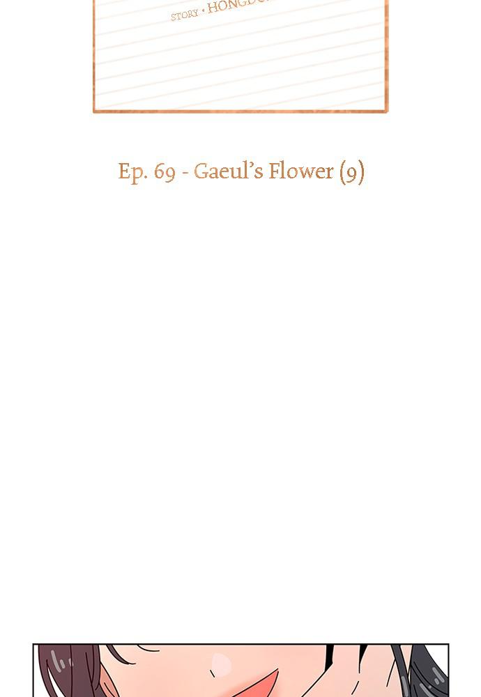 Read Seasons of Blossom EN Manga Online