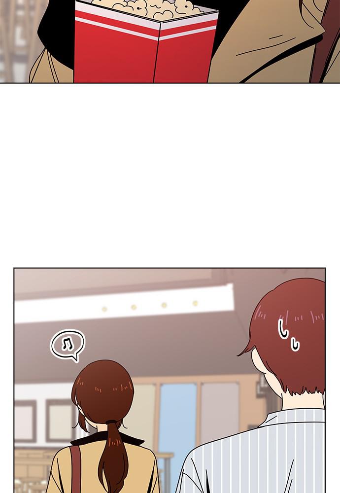 Read Seasons of Blossom EN Manga Online