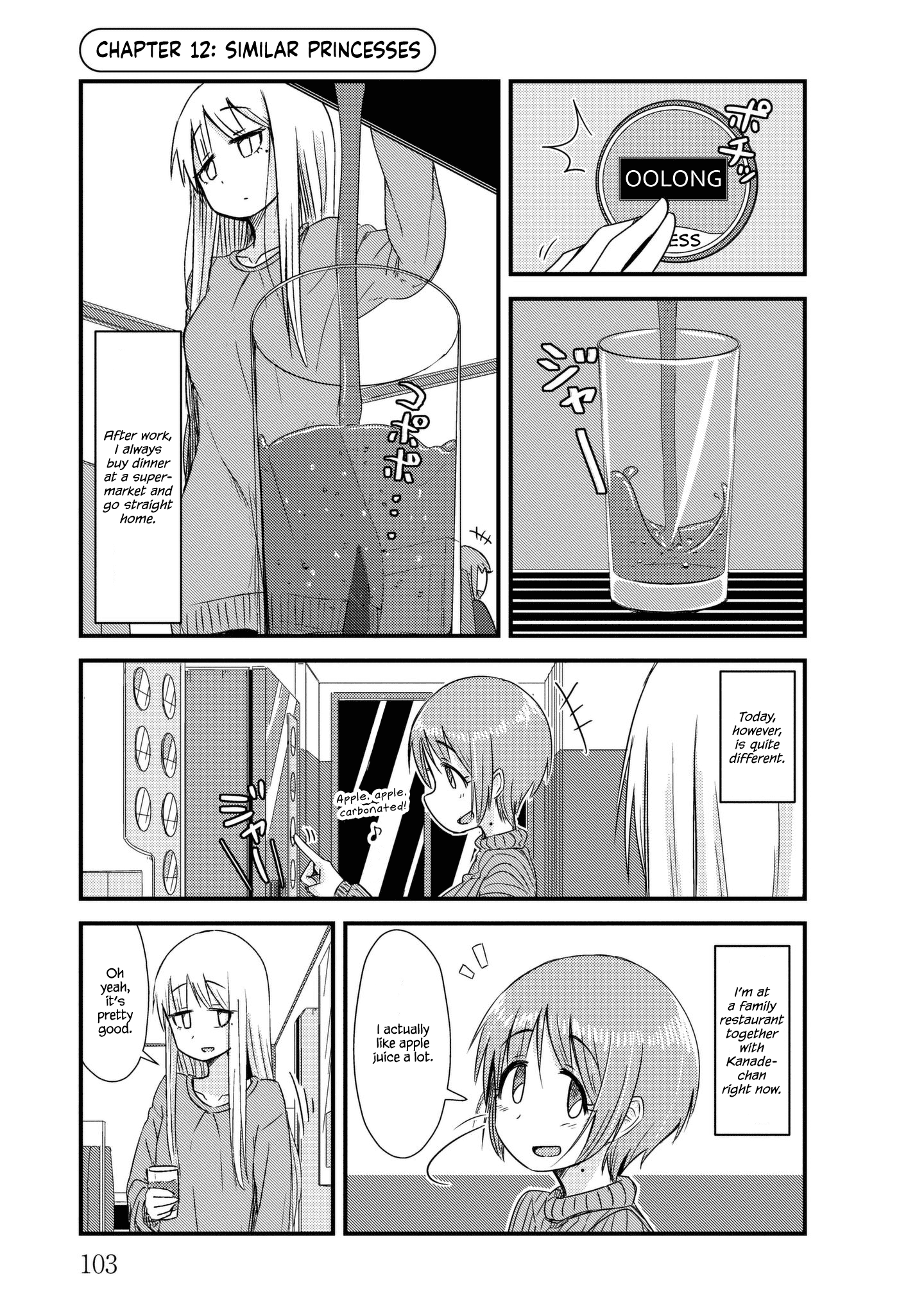 Read She Doesn't Know Why She Lives EN Manga Online