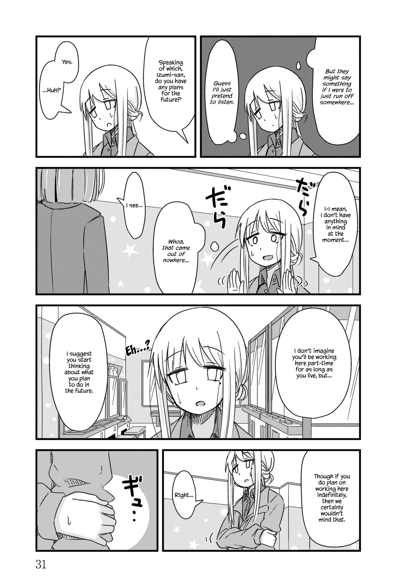 Read She Doesn't Know Why She Lives EN Manga Online