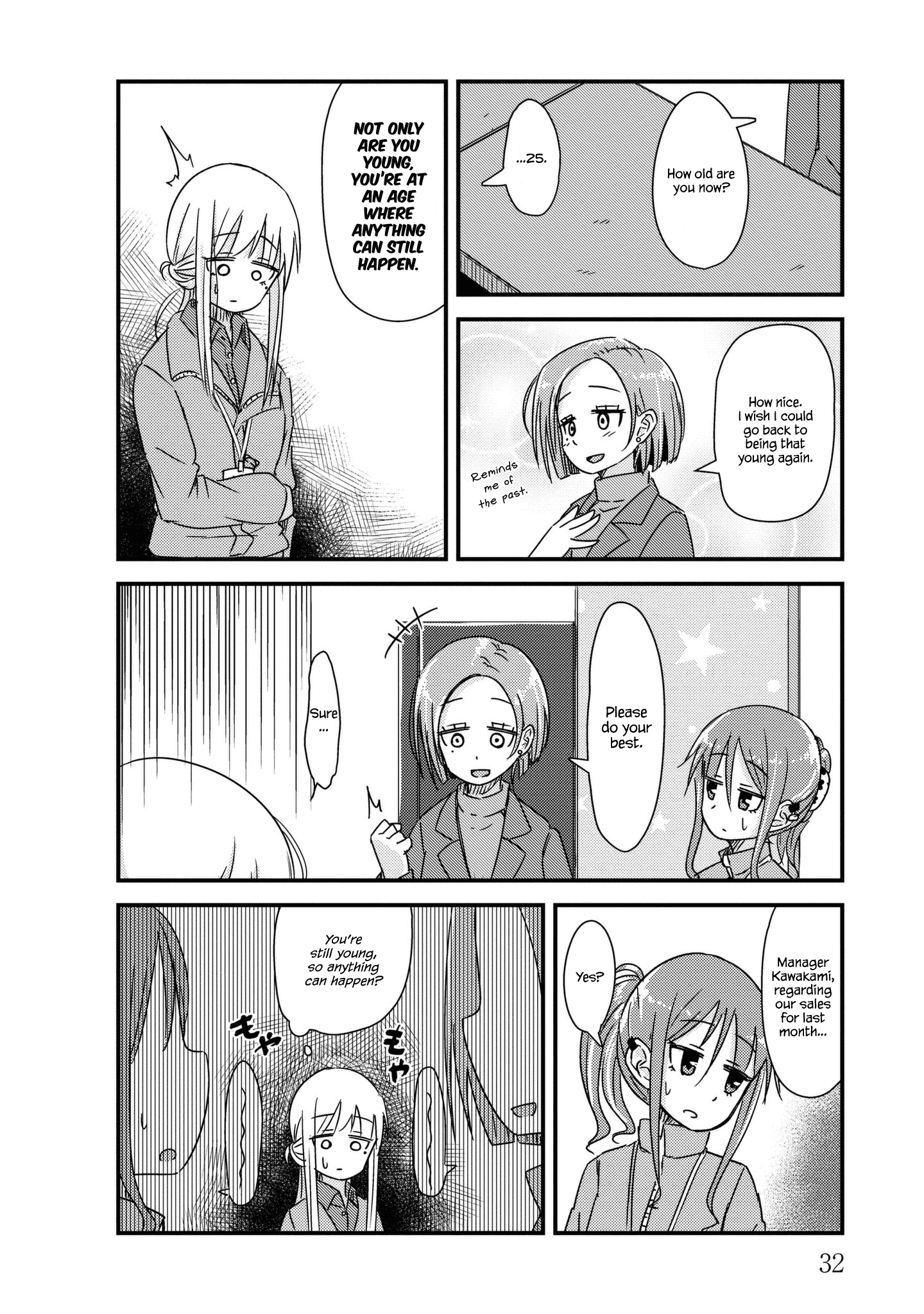 Read She Doesn't Know Why She Lives EN Manga Online